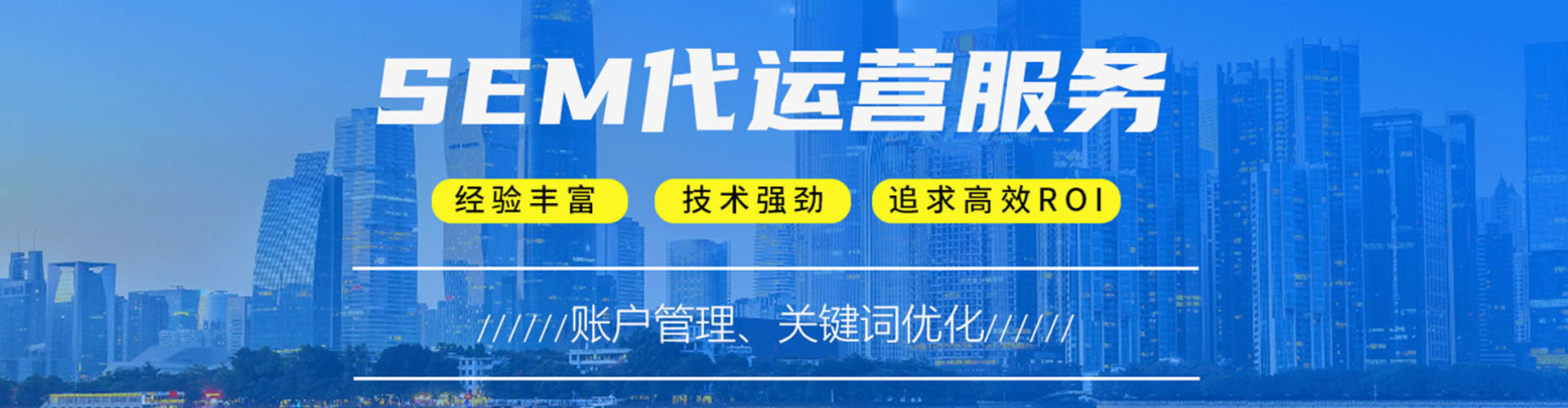 石阡百度运营推广