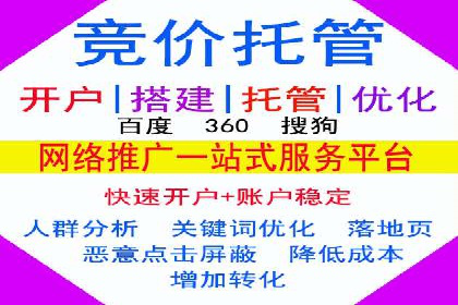 百度竞价代运营助力企业低成本获客案例