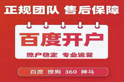 深入了解百度推广收费结构：一则教育行业案例