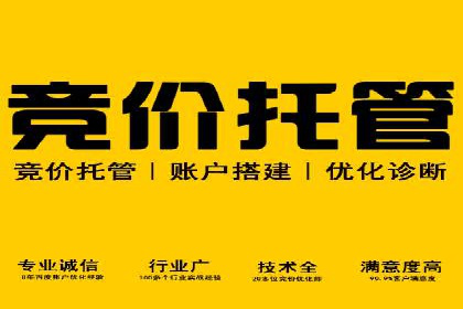 SEM广告优化：从零到一的推广过程案例