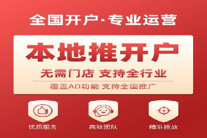 SEM竞价开户实操技巧：案例演示
